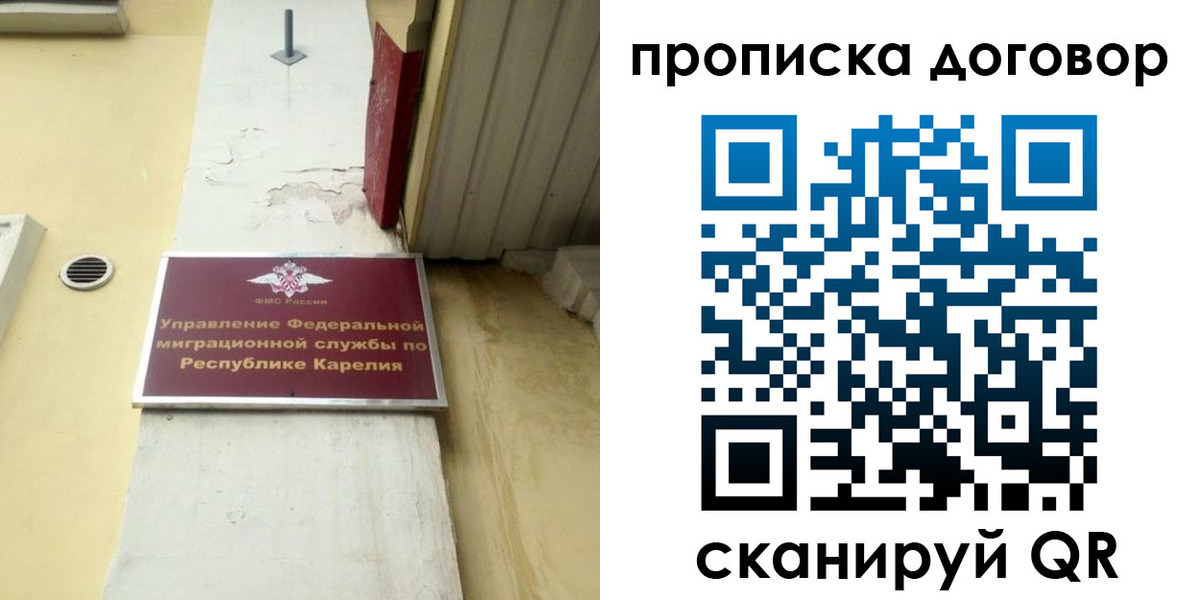 прописка паспорт в Лермонтове