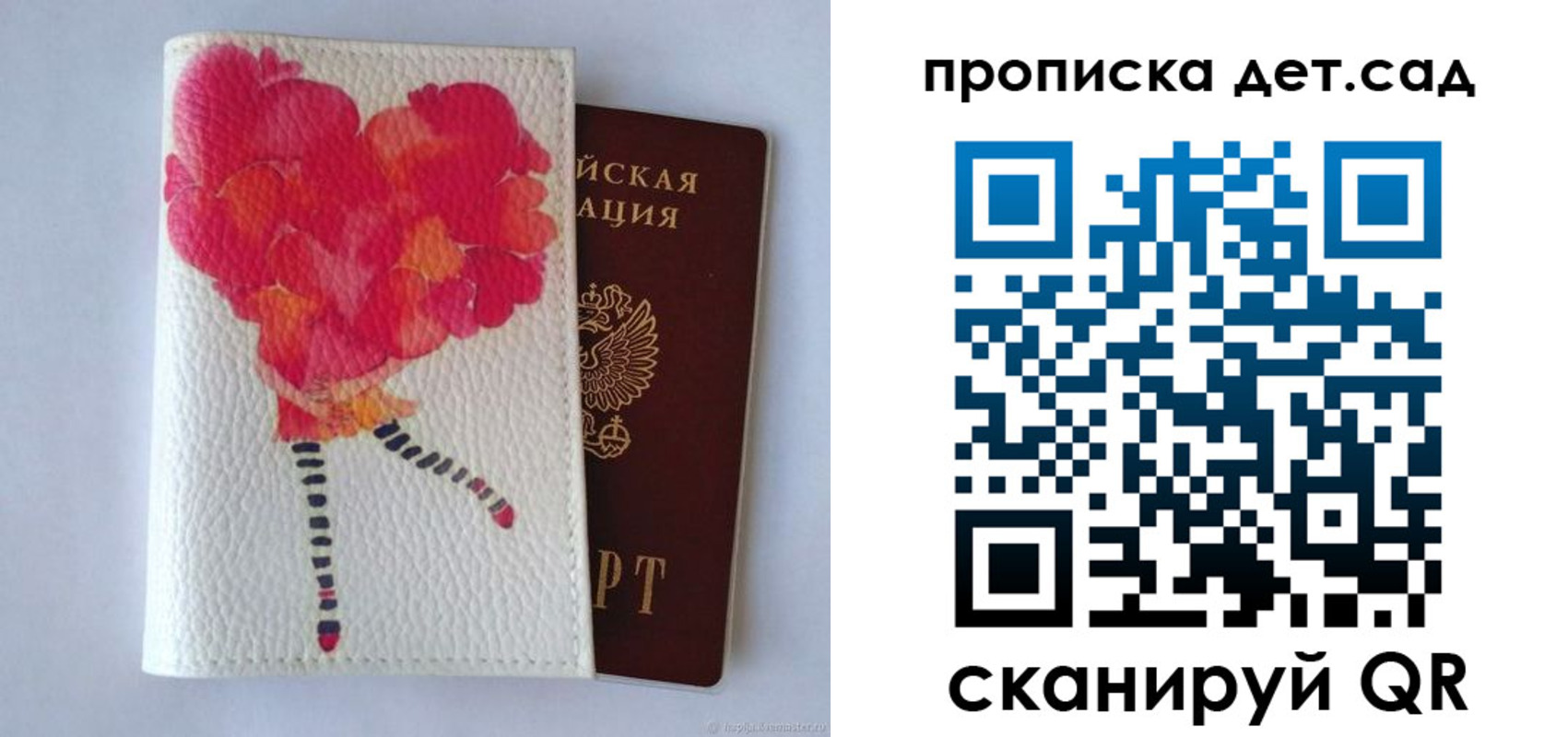 временная регистрация госуслуги в Лермонтове