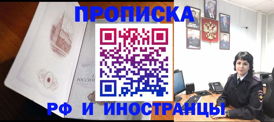временная регистрация госуслуги в Лермонтове