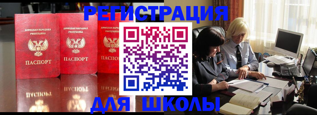 миграционный учет в Лермонтове