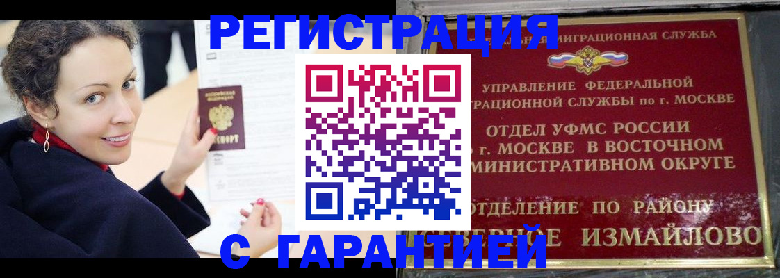 временная регистрация госуслуги в Лермонтове